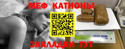 сатива Донецк