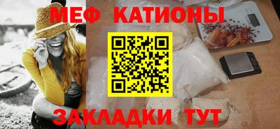 каннабис Волжск