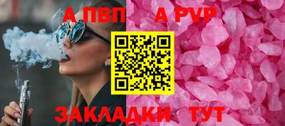 эйфоретик Донской