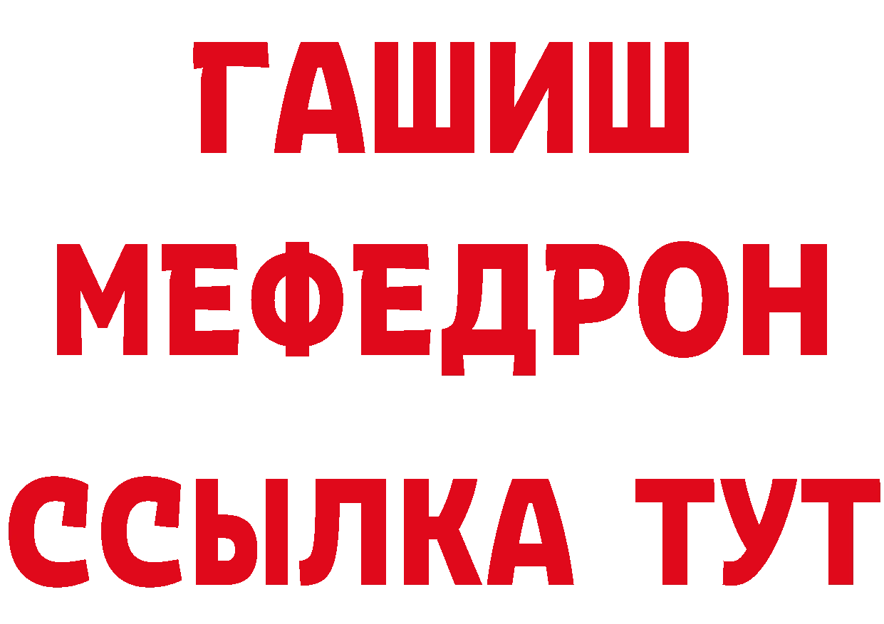 Где продают наркотики? это клад Красноярск