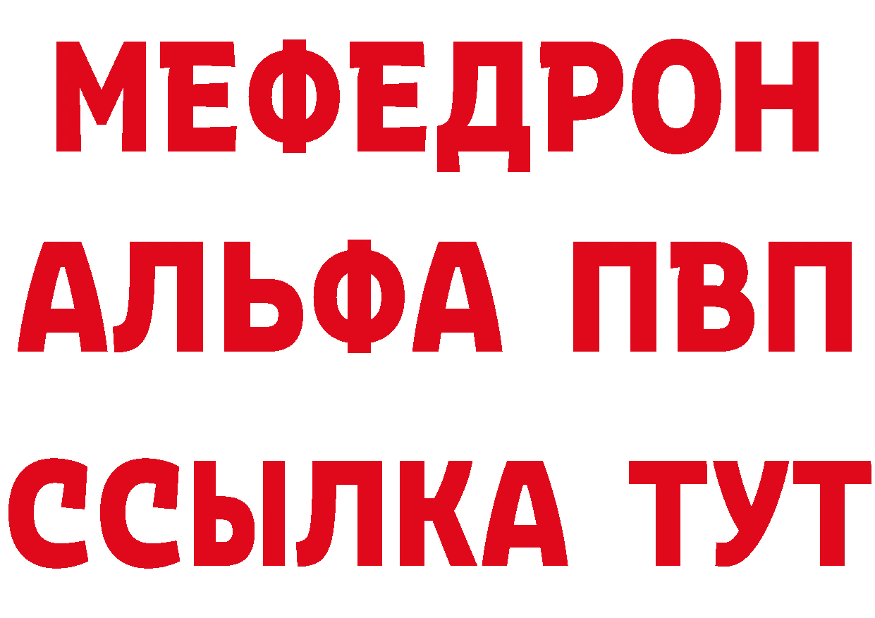 Кетамин ketamine рабочий сайт маркетплейс МЕГА Красноярск