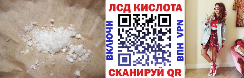 hydra онион  где продают   Красноярск  LSD-25 экстази кислота 