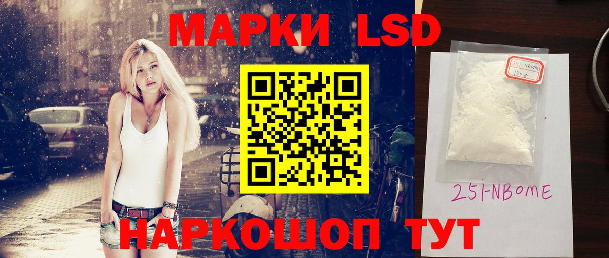 LSD-25 экстази  Красноярск  LSD-25 экстази ecstasy 