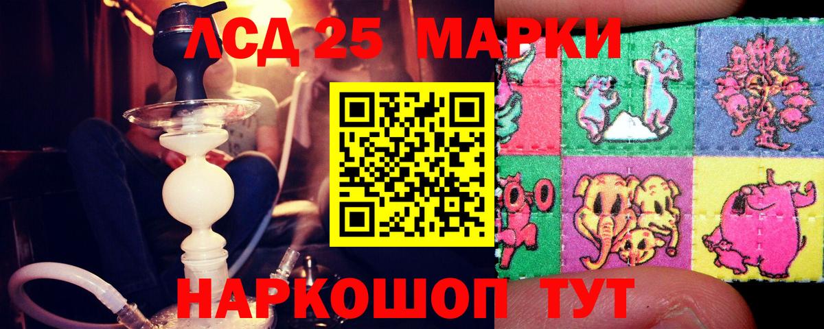 Лсд 25 экстази ecstasy  Вход с VPN  Лсд 25 экстази  Красноярск  Лсд 25 экстази кислота 