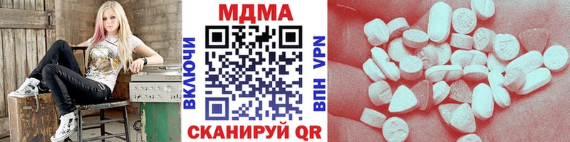МДМА молли Красноярск