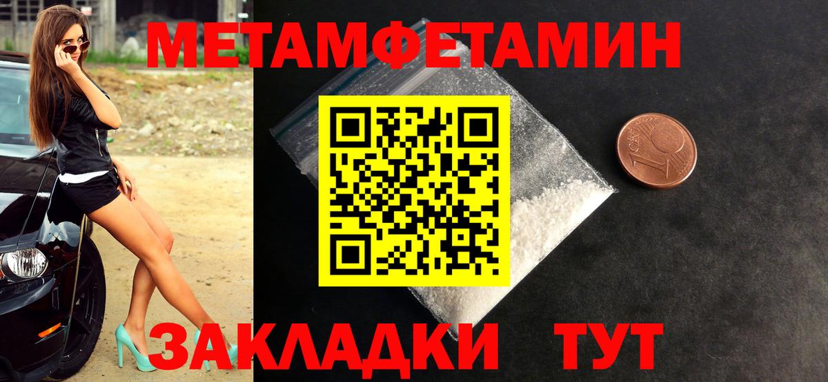 Первитин Декстрометамфетамин 99.9% Красноярск