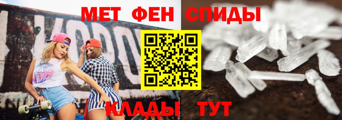 МЕТАМФЕТАМИН Декстрометамфетамин 99.9% Красноярск