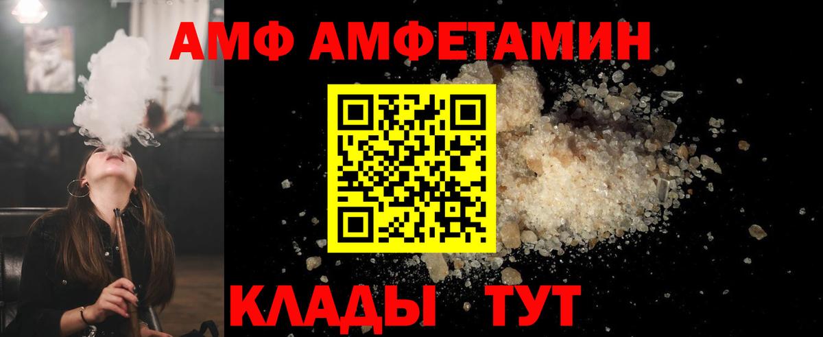 Красноярск  Метамфетамин Декстрометамфетамин 99.9%  Вход с VPN 