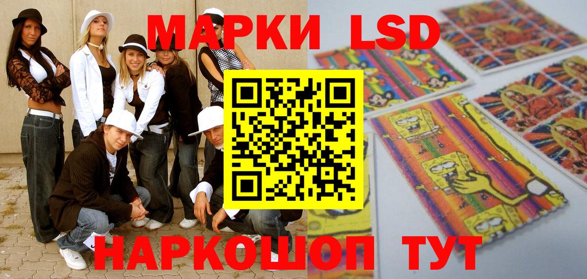 Наркотические марки  Марки NBOMe 1500мкг  Вход с VPN  Марки NBOMe 1500мкг  Красноярск 