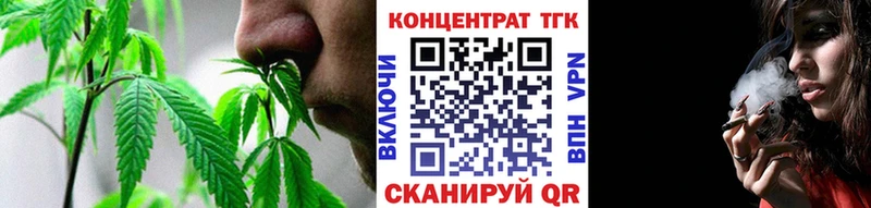 Дистиллят ТГК концентрат  закладка  Красноярск 