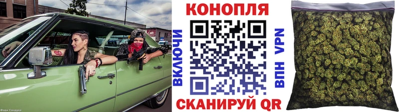 Бошки Шишки Bruce Banner Красноярск