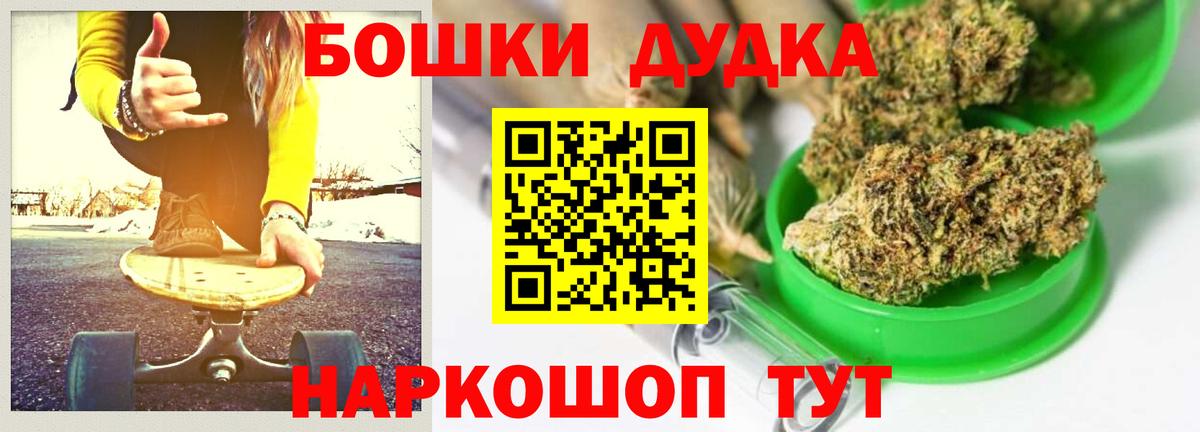 Марихуана Bruce Banner  Конопля Amnesia  Красноярск  МАРИХУАНА SATIVA & INDICA  Вход с VPN 