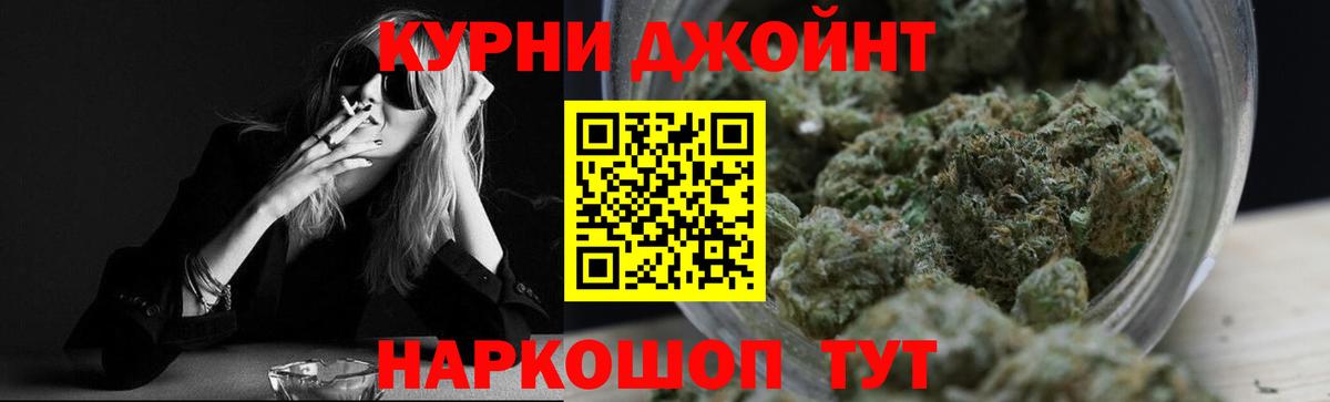 Шишки марихуана план Красноярск