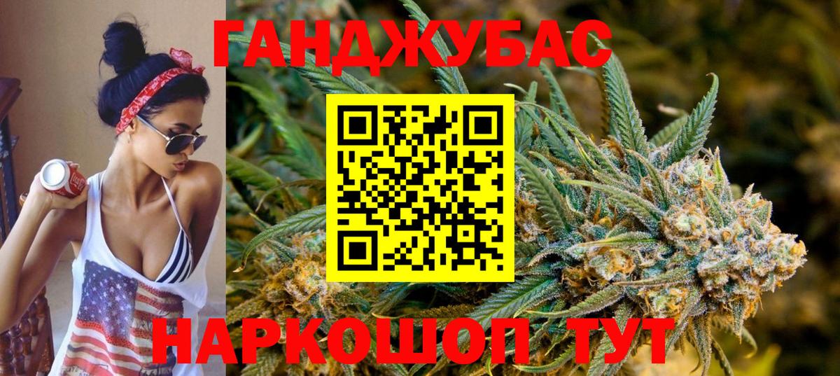 Бошки Шишки тримм Красноярск